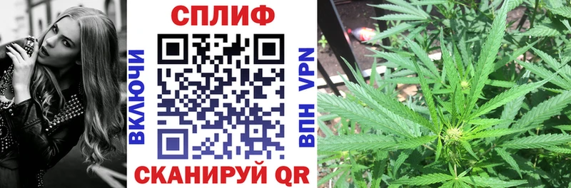 Купить закладку Канабис  МЕФ  Торжок