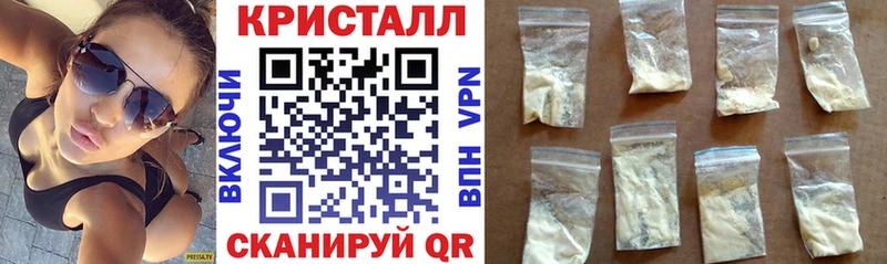 Амфетамин Premium  Купить закладки  Торжок 