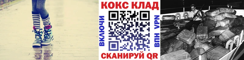 КОКАИН Эквадор  Купить где  Торжок 