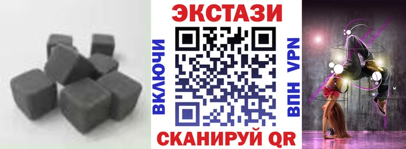 Купить закладки  Торжок  Экстази mix 