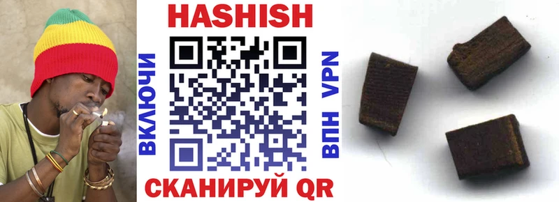 Купить где  Торжок  Гашиш убойный 
