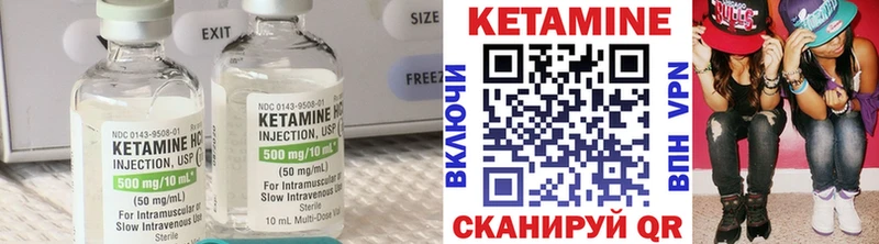 Купить закладки  Торжок  Кетамин ketamine 