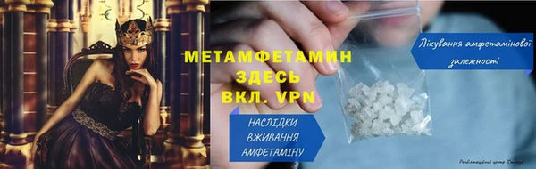 винт Инсар