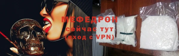 прущая мука Иннополис
