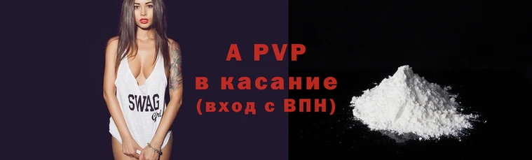 мдпв Инта
