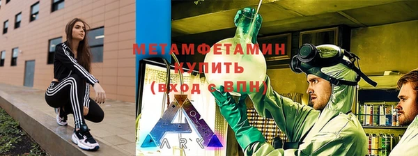 винт Инсар