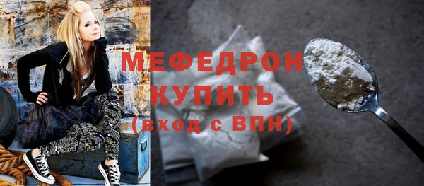 винт Инсар