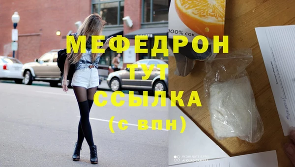прущая мука Иннополис
