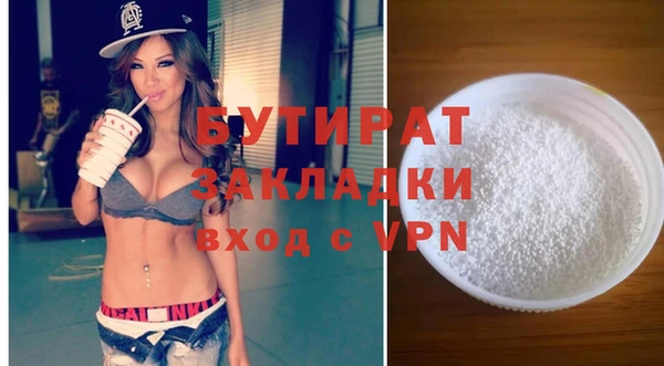 винт Инсар