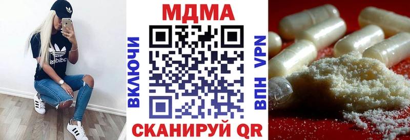Купить  Торжок  MDMA молли 