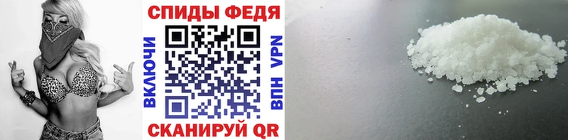 Купить  Торжок  МЕТАМФЕТАМИН пудра 