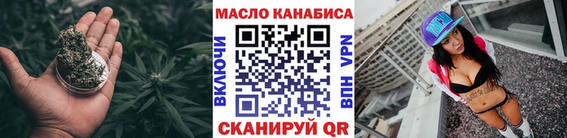 ТГК THC oil  Купить  Торжок 