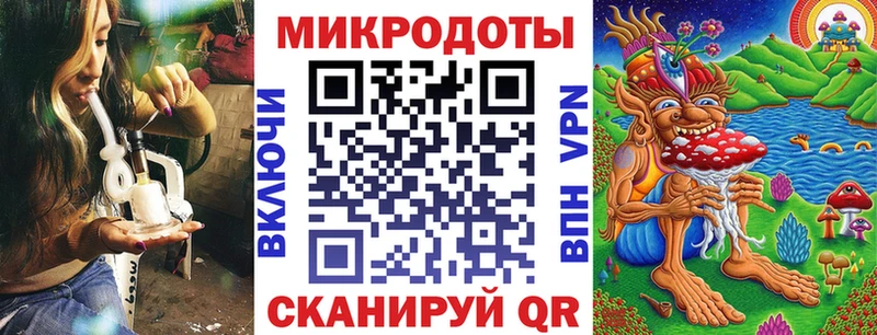 Галлюциногенные грибы мухоморы  Купить где  Торжок 