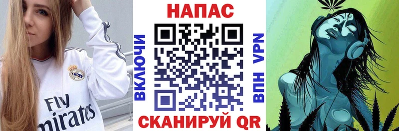 Канабис планчик  Купить  Торжок 